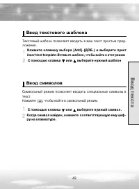 Страница 43