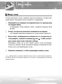 Страница 46