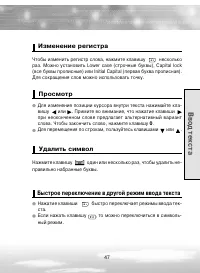 Страница 47