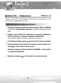 Страница 78