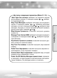 Страница 83