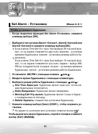 Страница 86