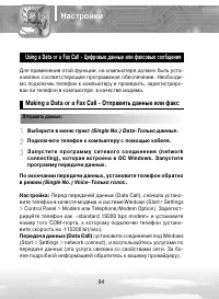 Страница 94