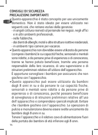 Страница 14