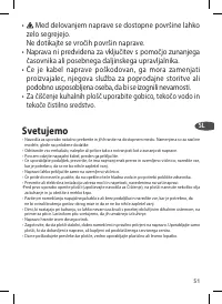 Страница 51