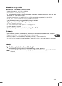 Страница 53