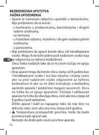 Страница 54