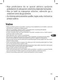 Страница 55