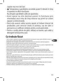 Страница 63