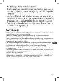 Страница 67