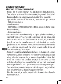Страница 74