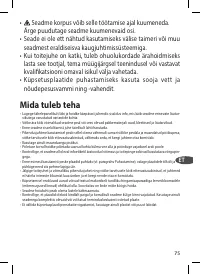Страница 75