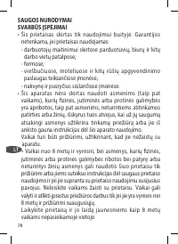 Страница 78