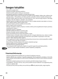 Страница 80
