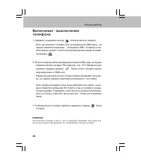 Страница 22