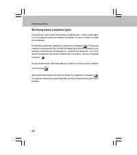 Страница 24