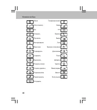 Страница 26