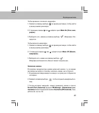 Страница 37