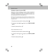 Страница 38