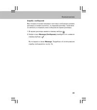 Страница 39