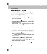 Страница 46