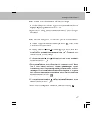 Страница 47