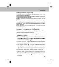 Страница 57