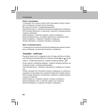 Страница 64