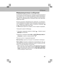 Страница 67