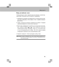 Страница 73