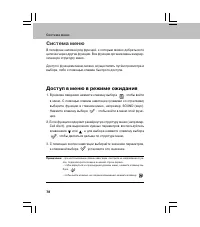 Страница 78