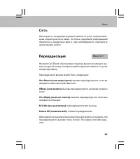 Страница 95