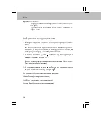 Страница 96
