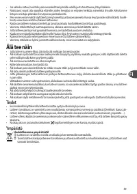 Страница 39