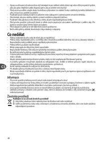 Страница 48