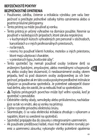 Страница 49