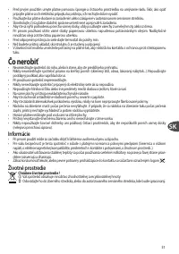 Страница 51