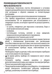 Страница 58