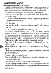 Страница 64