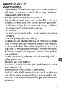 Страница 67
