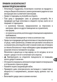 Страница 73