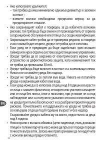 Страница 74
