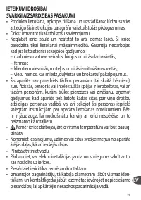 Страница 91