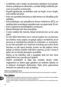 Страница 92