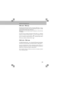 Страница 135
