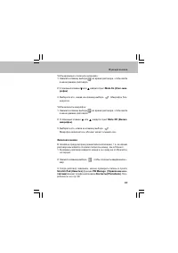 Страница 37
