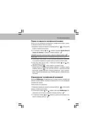 Страница 49