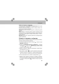 Страница 57