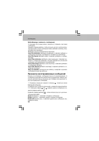 Страница 58