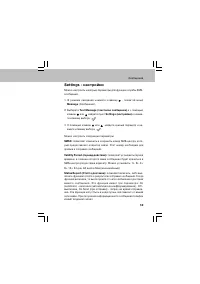 Страница 59